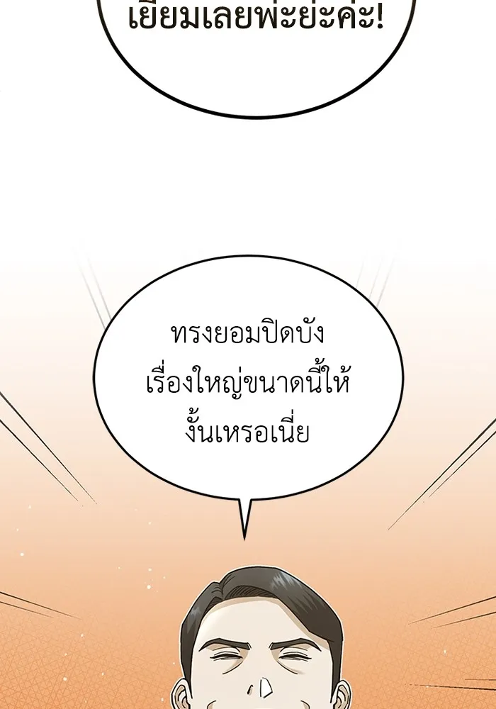 หน้า 91 จาก 130
