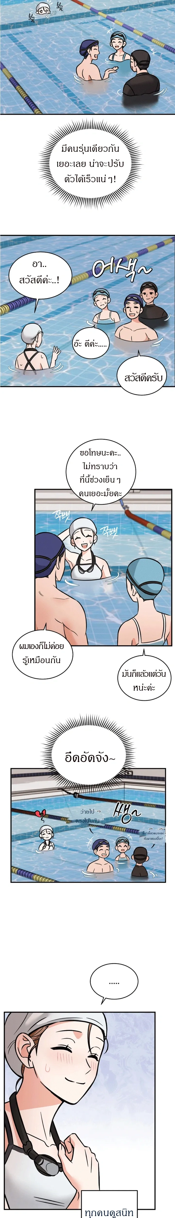 หน้า 10 จาก 22