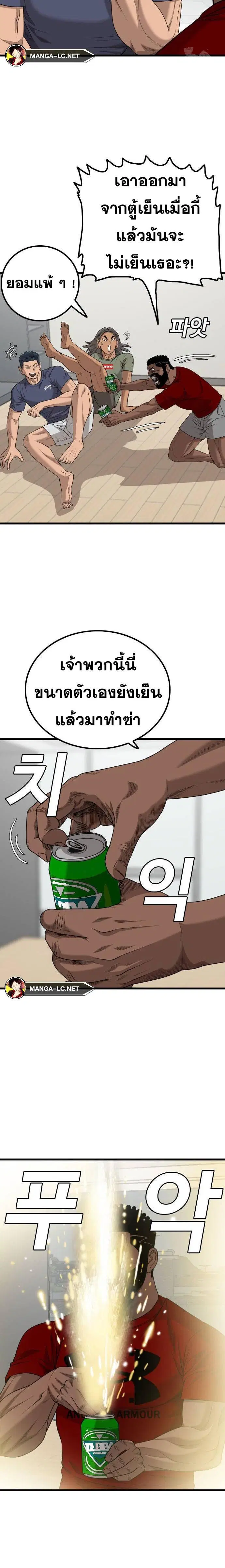 หน้า 8 จาก 30