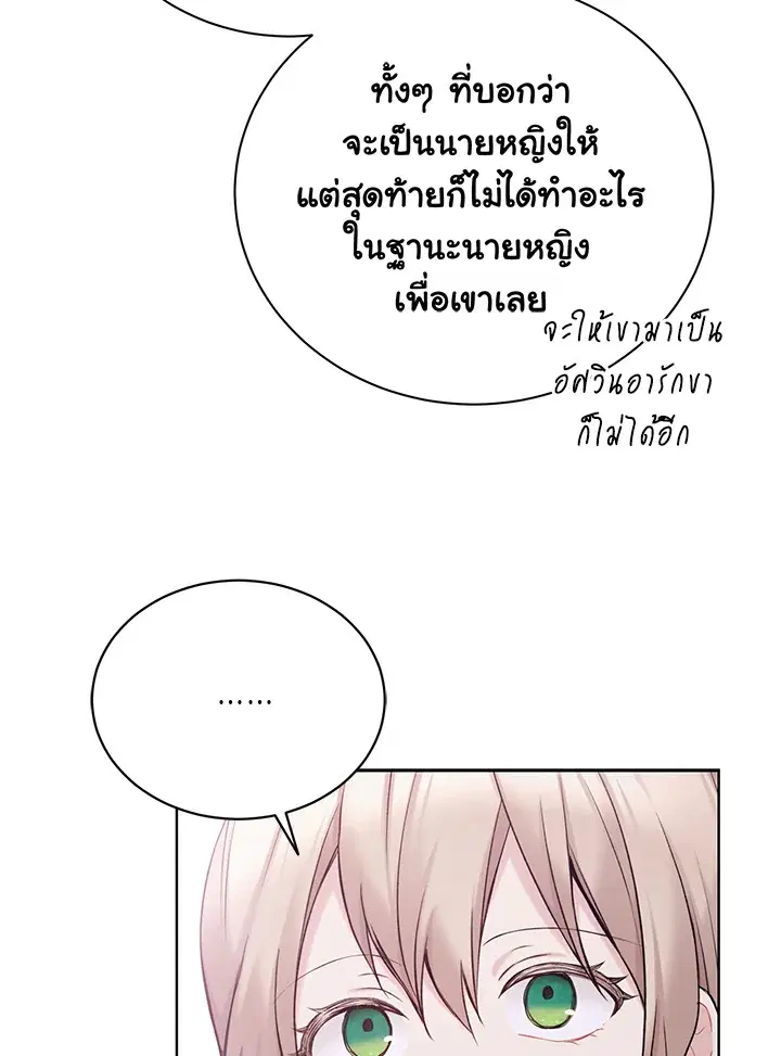 หน้า 66 จาก 113