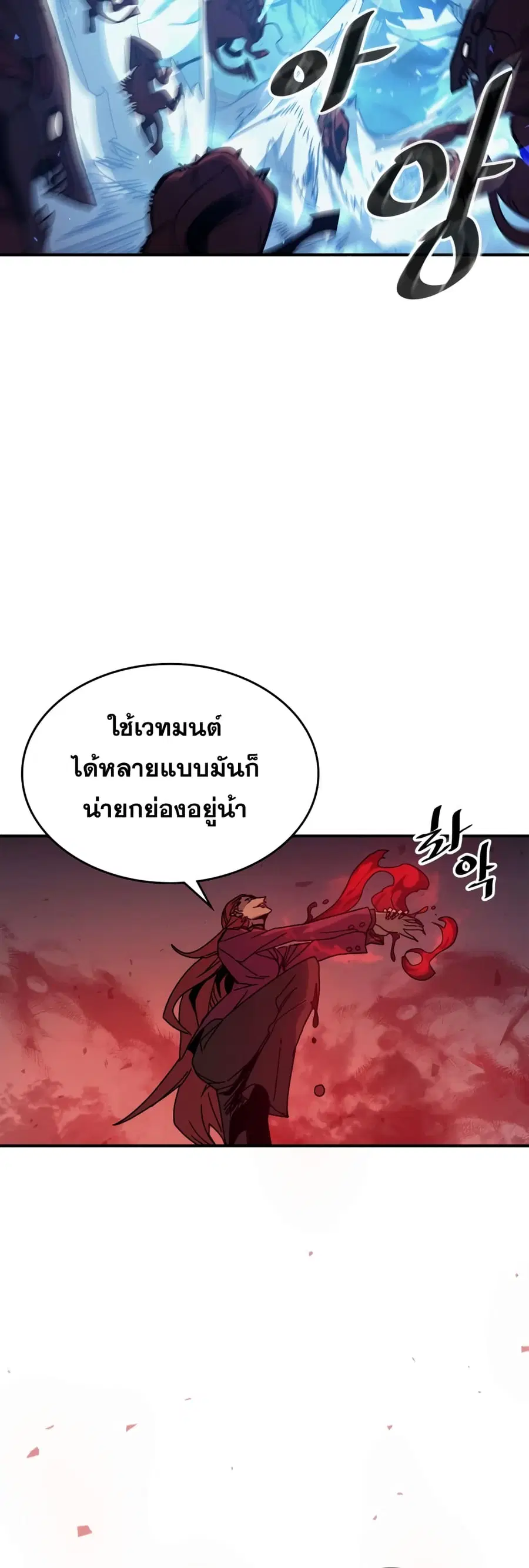 หน้า 42 จาก 52