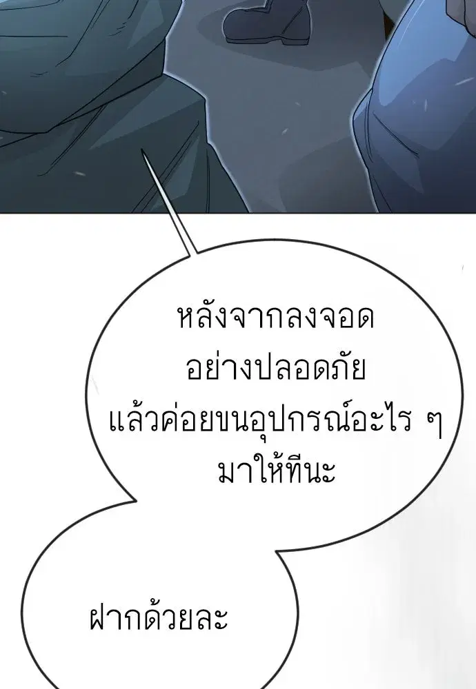 หน้า 113 จาก 187