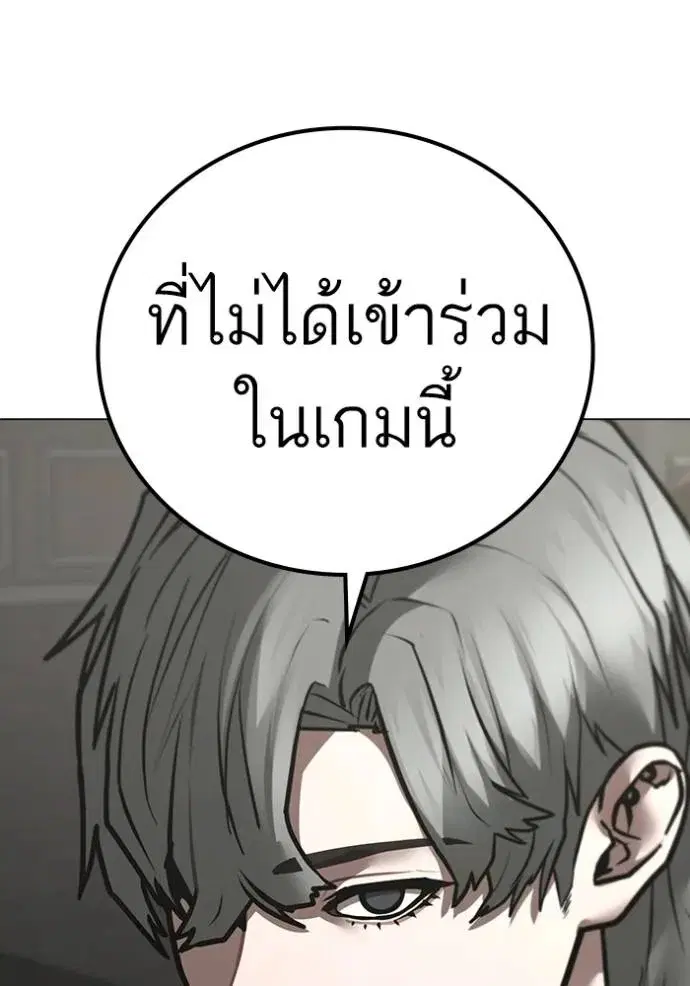 หน้า 89 จาก 182