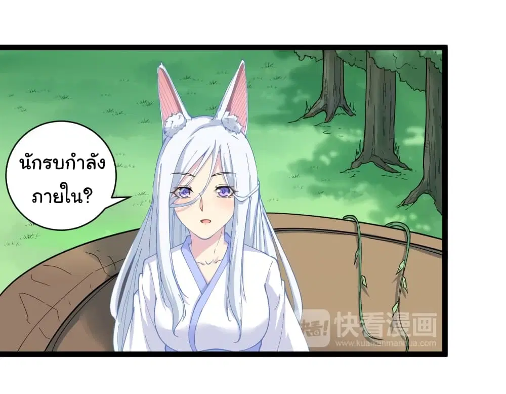 หน้า 14 จาก 43