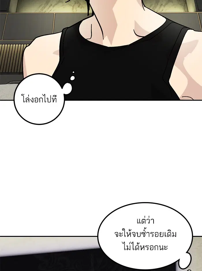 หน้า 37 จาก 111