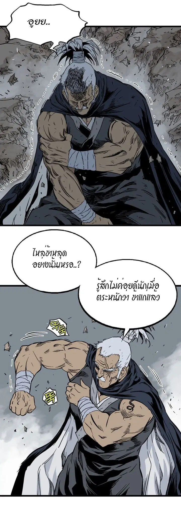 หน้า 28 จาก 41