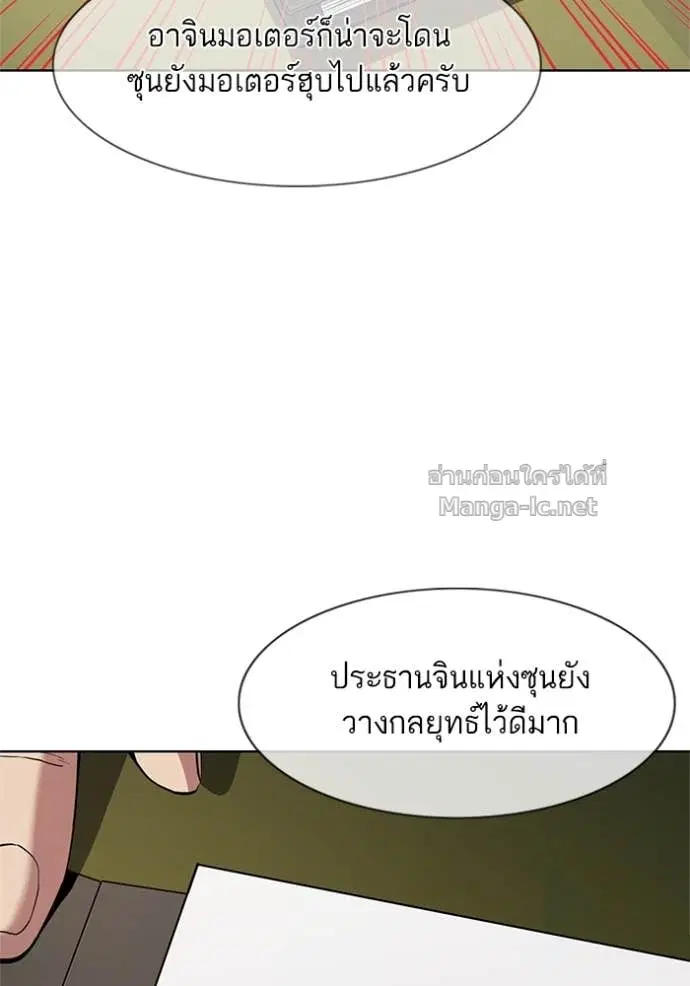 หน้า 48 จาก 132