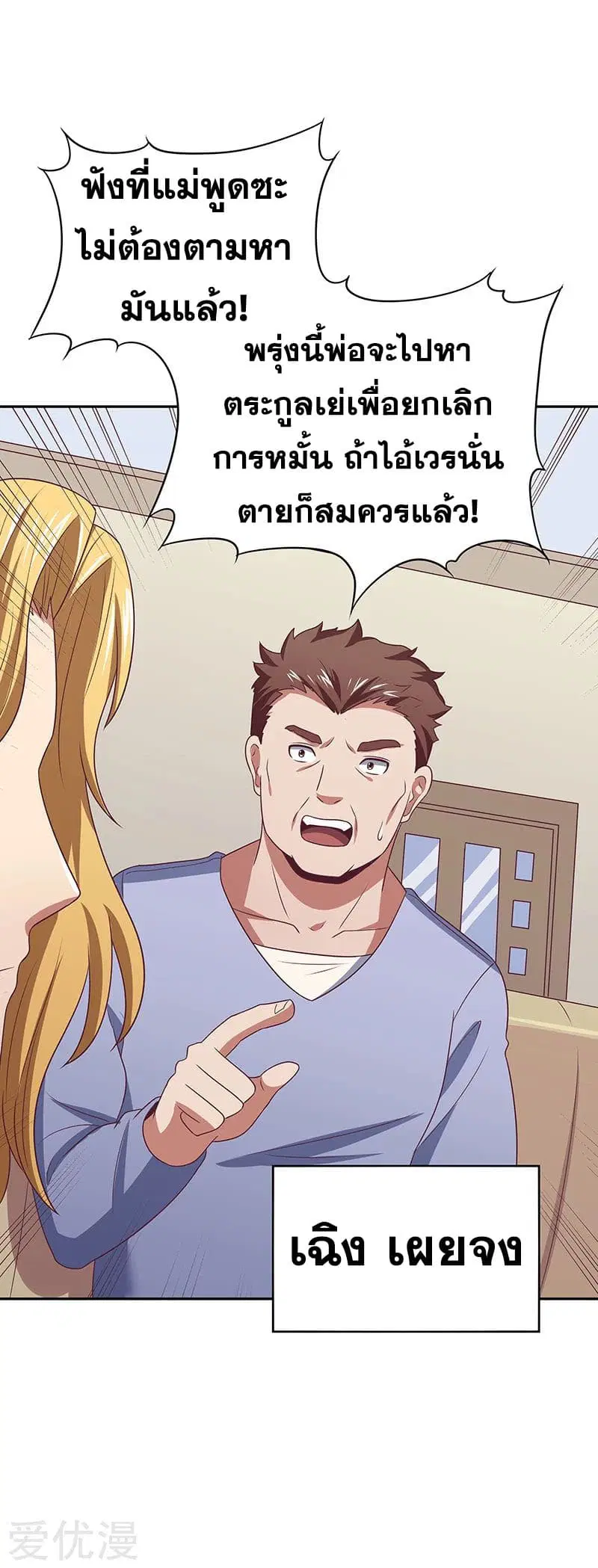 หน้า 32 จาก 37