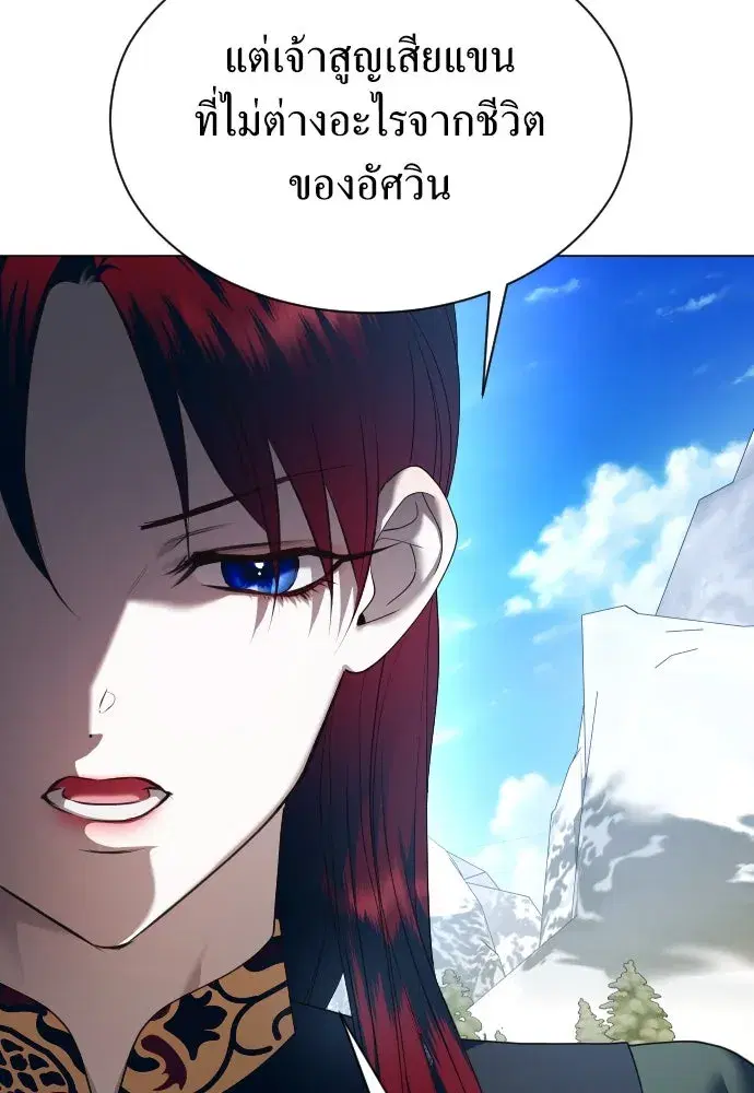 หน้า 71 จาก 139