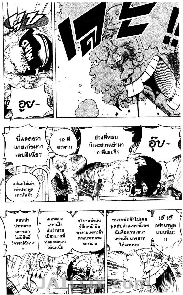 หน้า 15 จาก 21