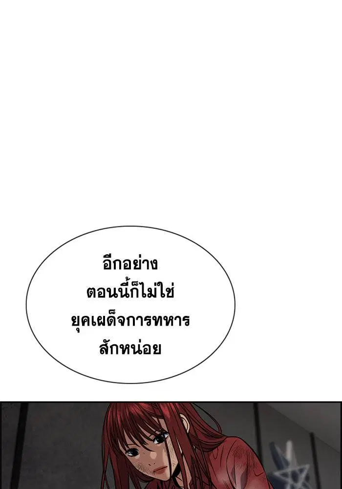 หน้า 84 จาก 140