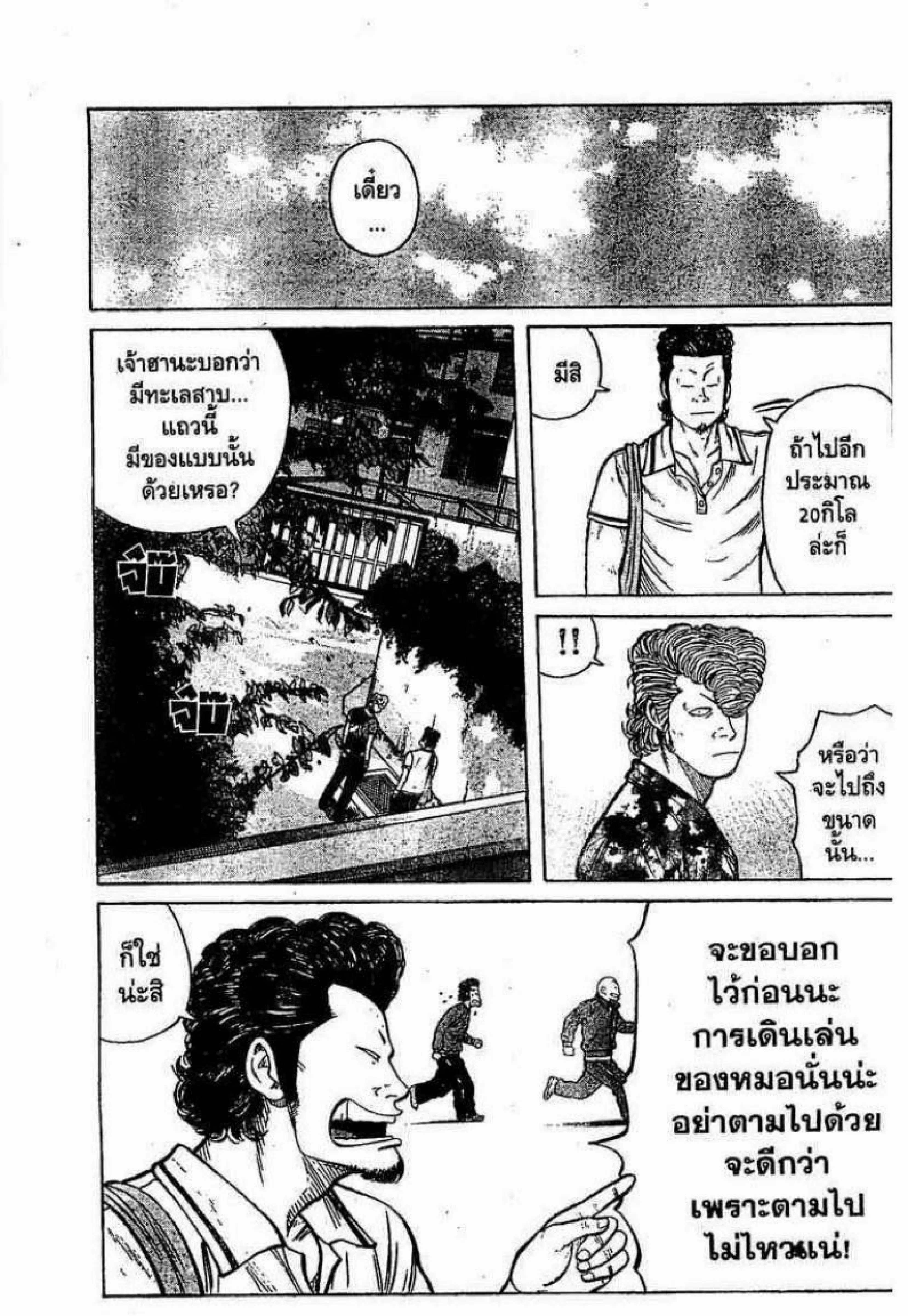 หน้า 8 จาก 50