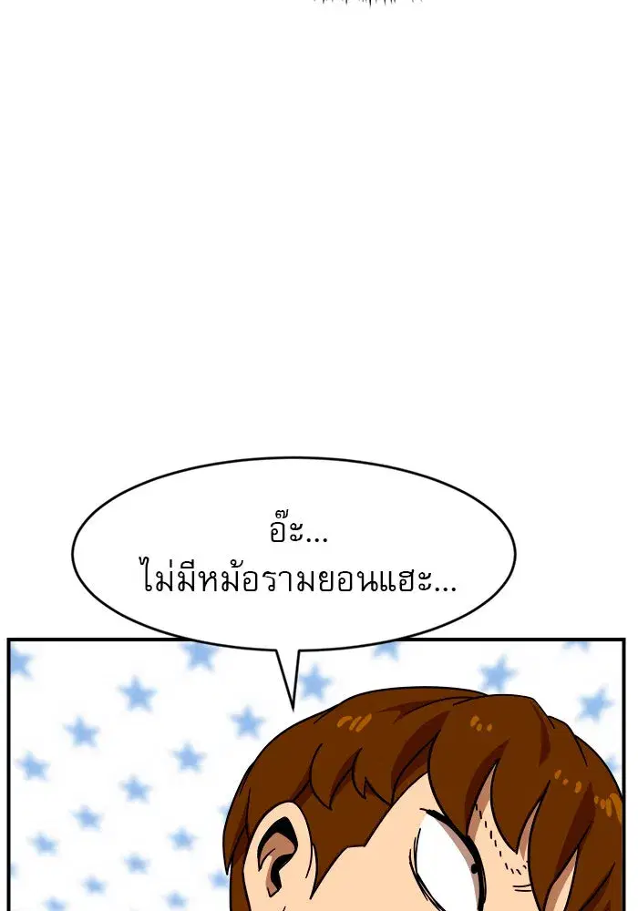 หน้า 28 จาก 136