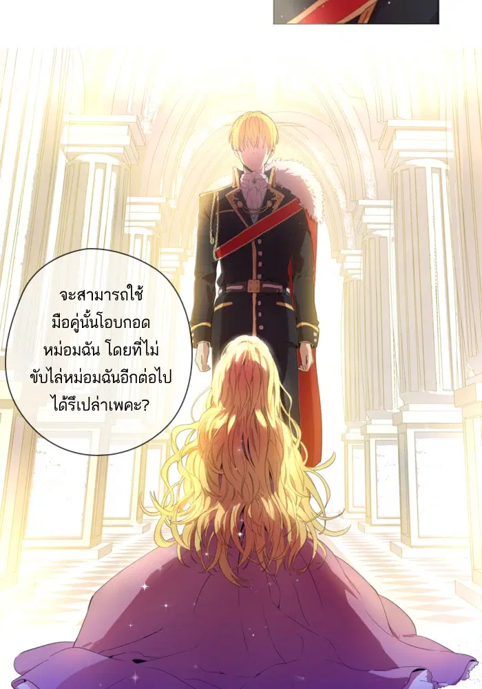หน้า 6 จาก 37