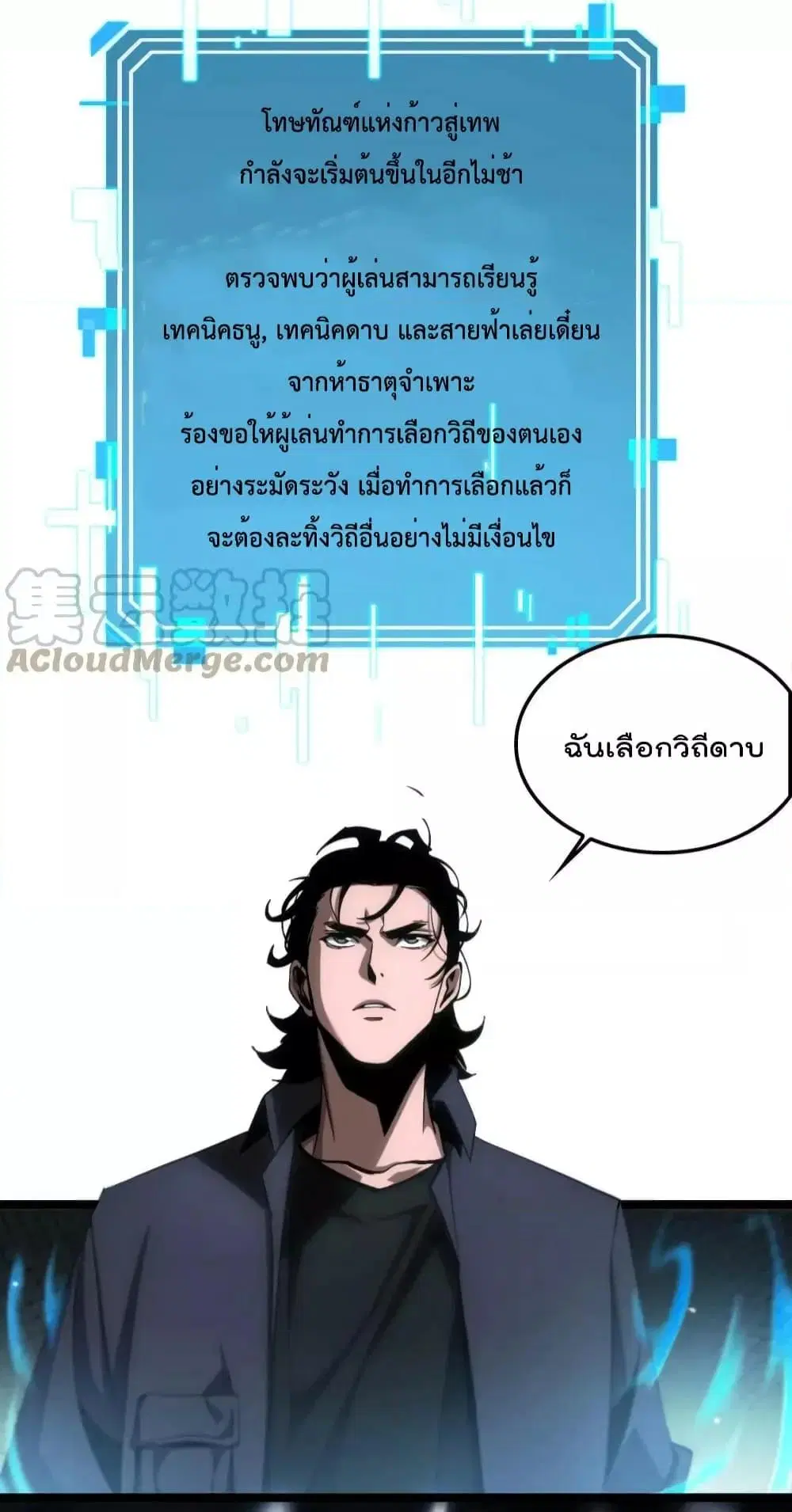 หน้า 14 จาก 39