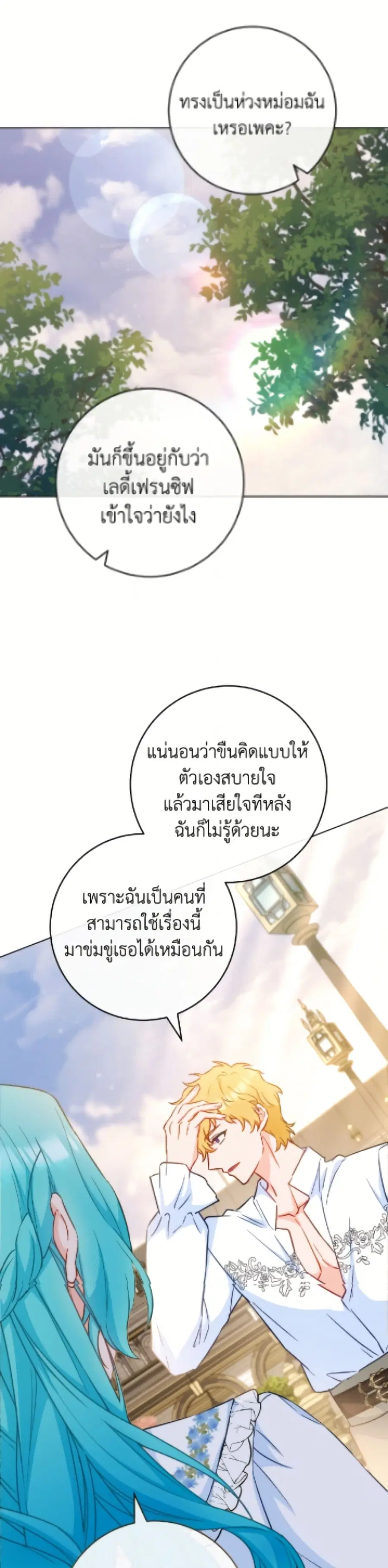 หน้า 21 จาก 52