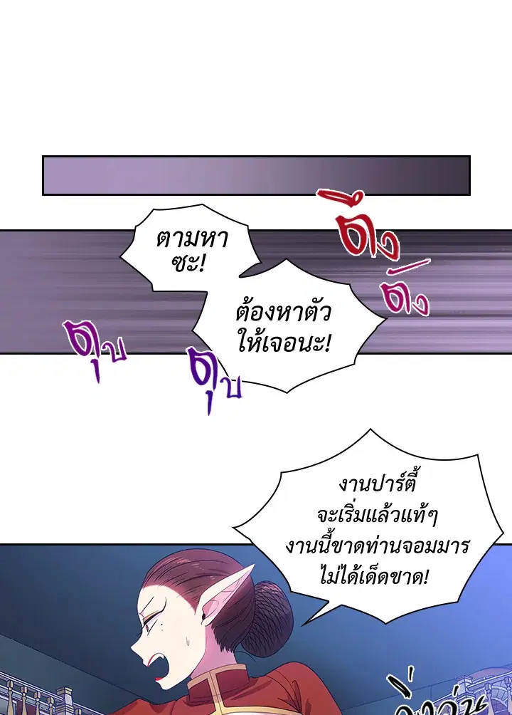 หน้า 22 จาก 36