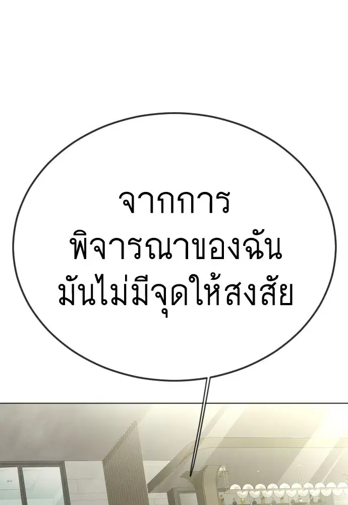 หน้า 128 จาก 239