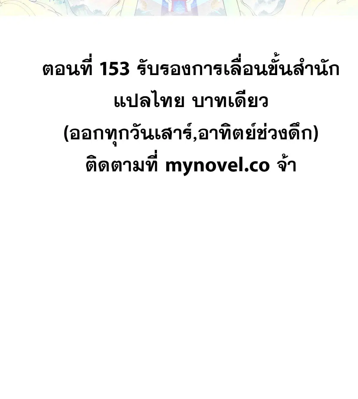 หน้า 2 จาก 75