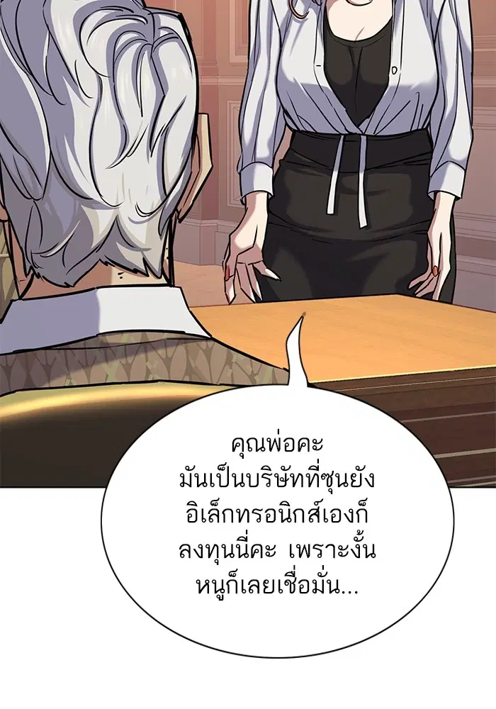 หน้า 124 จาก 154