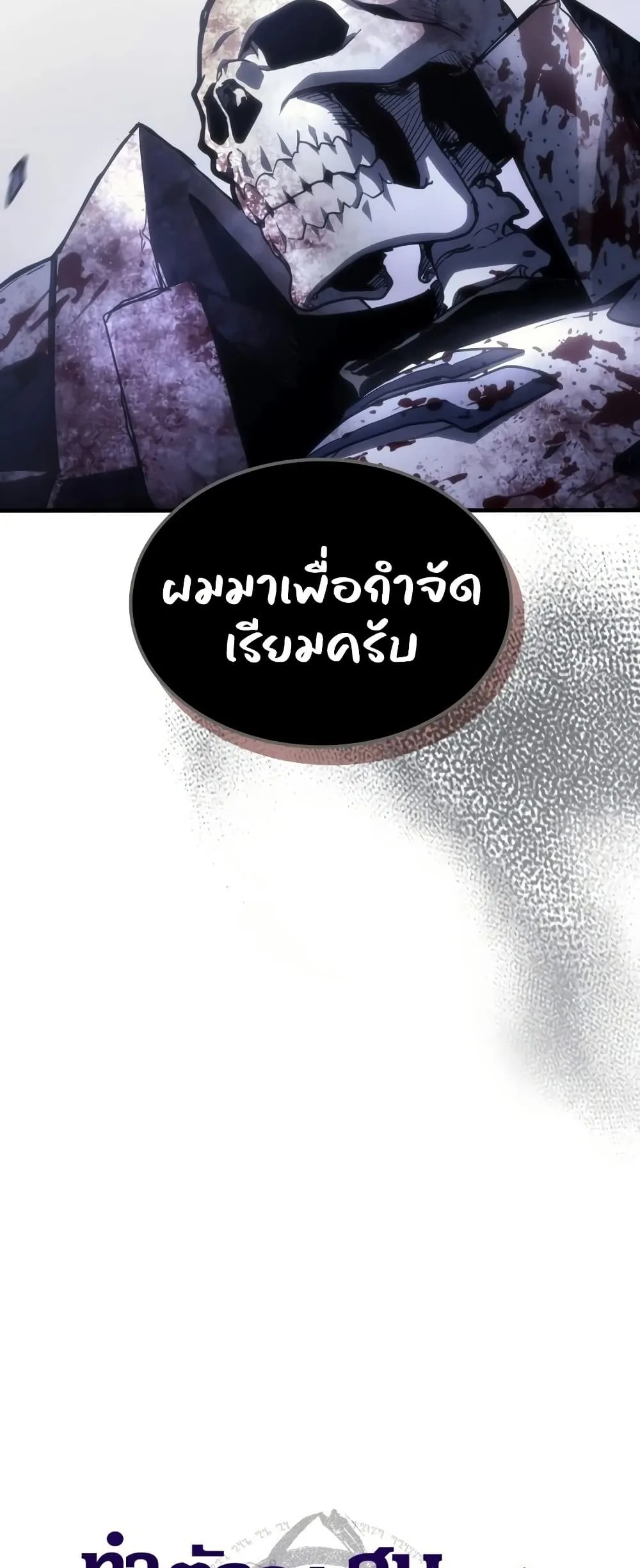หน้า 8 จาก 50