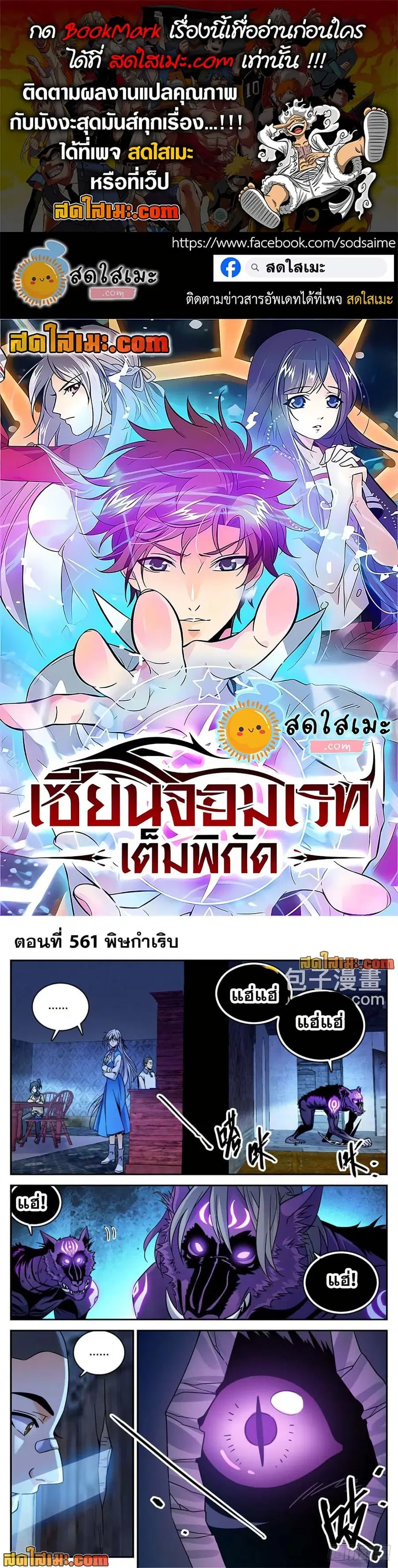 หน้า 1 จาก 12