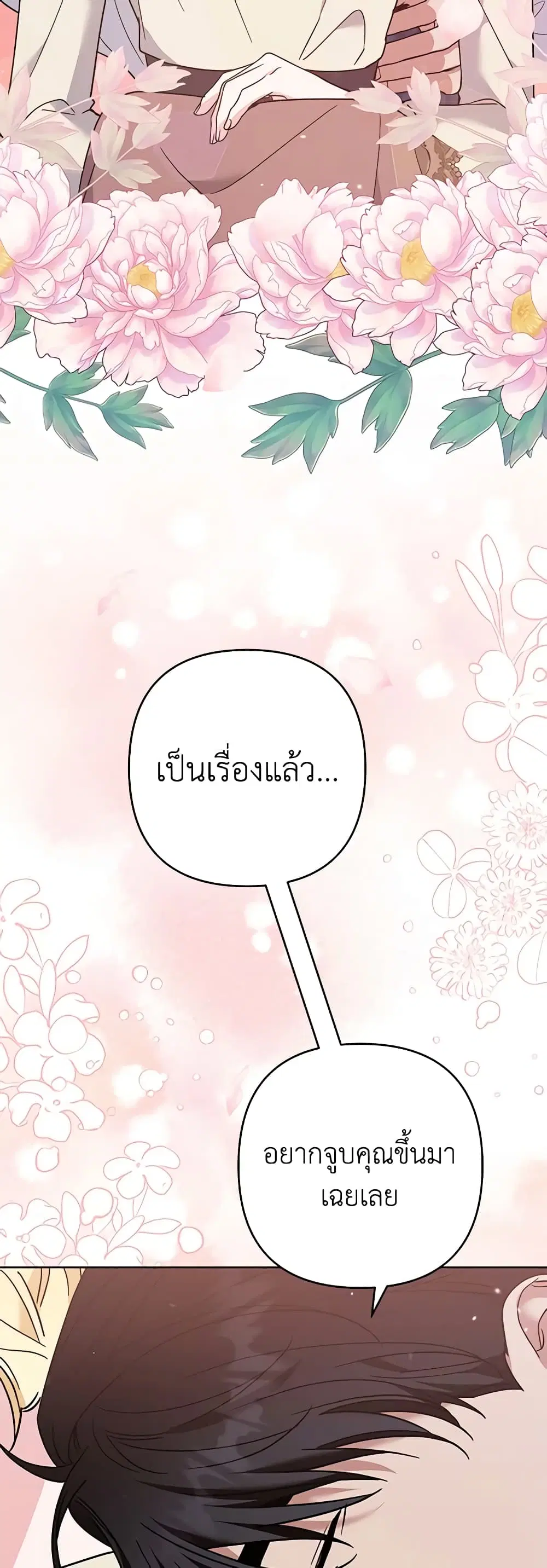 หน้า 16 จาก 44