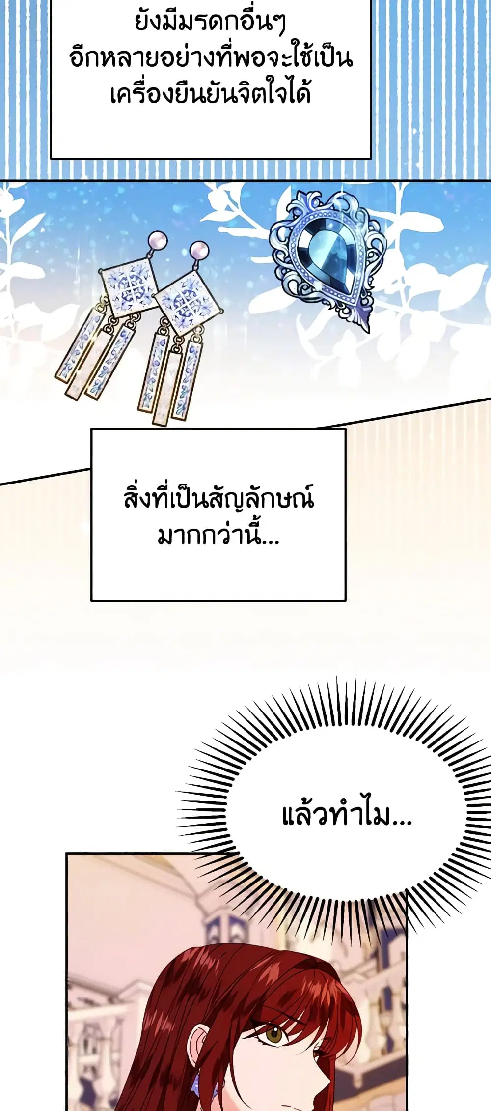 หน้า 40 จาก 53