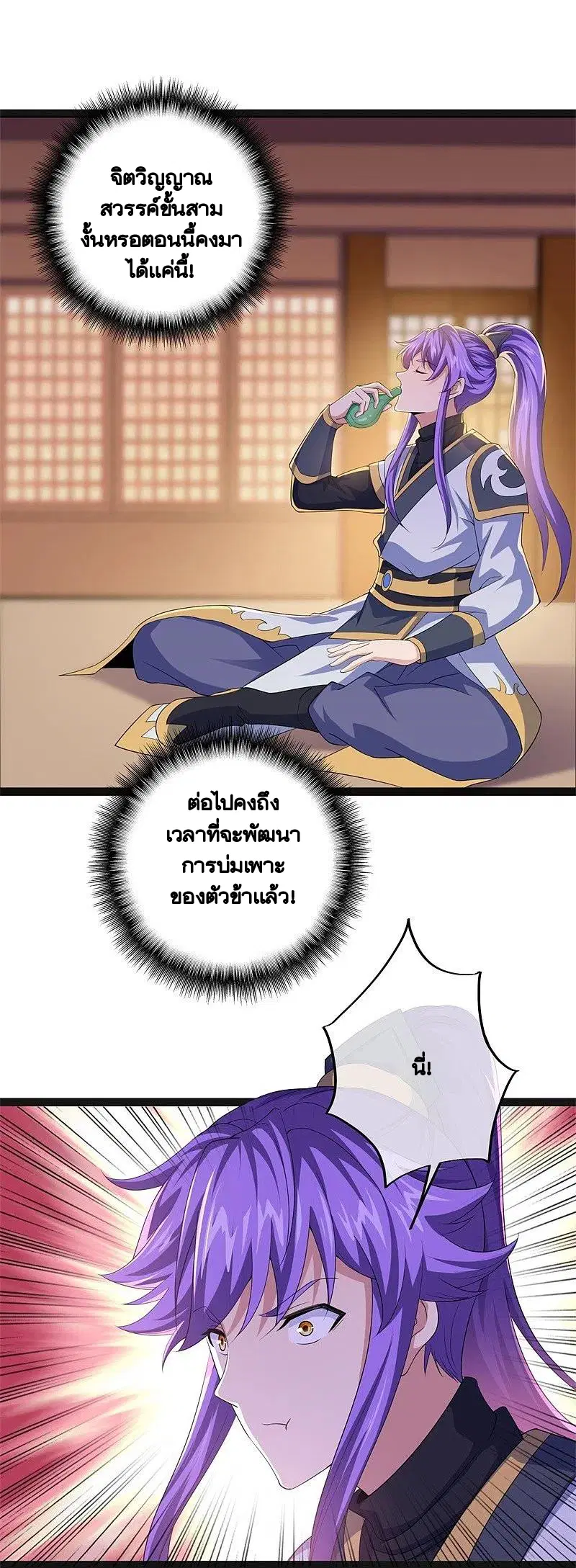 หน้า 2 จาก 51