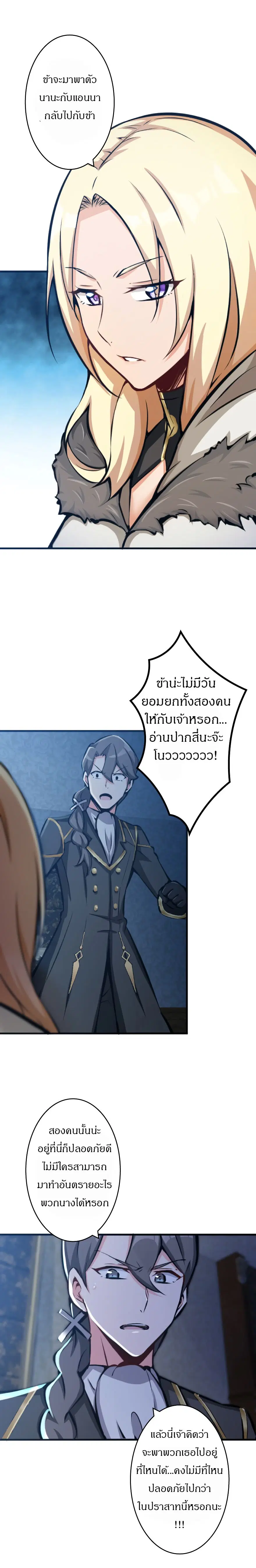 หน้า 3 จาก 9