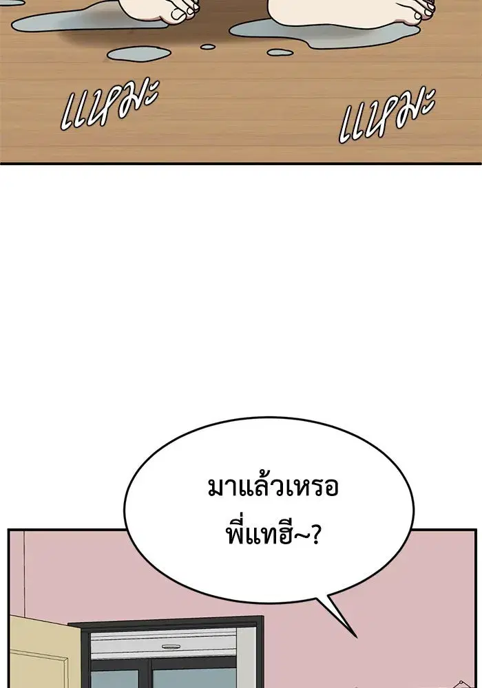 หน้า 59 จาก 158