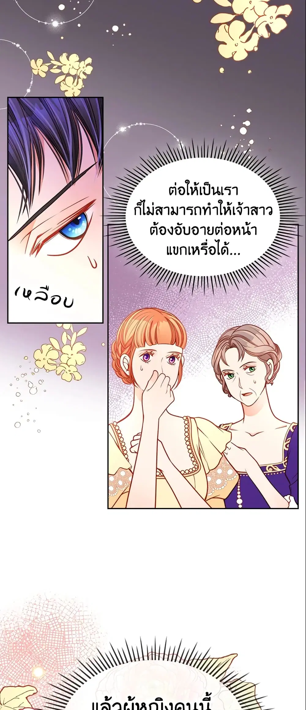 หน้า 29 จาก 38
