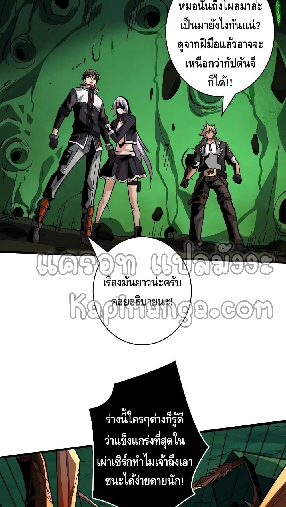 หน้า 17 จาก 52