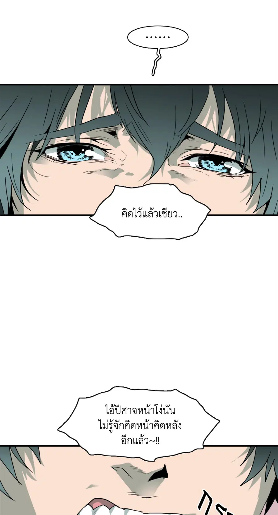 หน้า 44 จาก 61