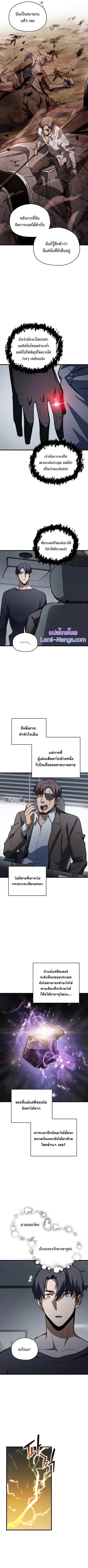 หน้า 6 จาก 9