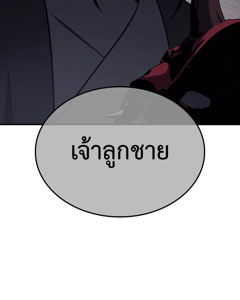 หน้า 235 จาก 310