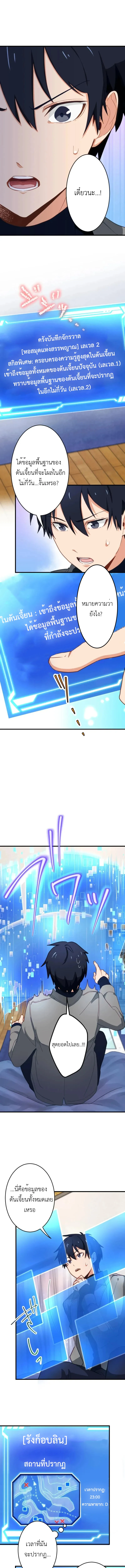 หน้า 1 จาก 11