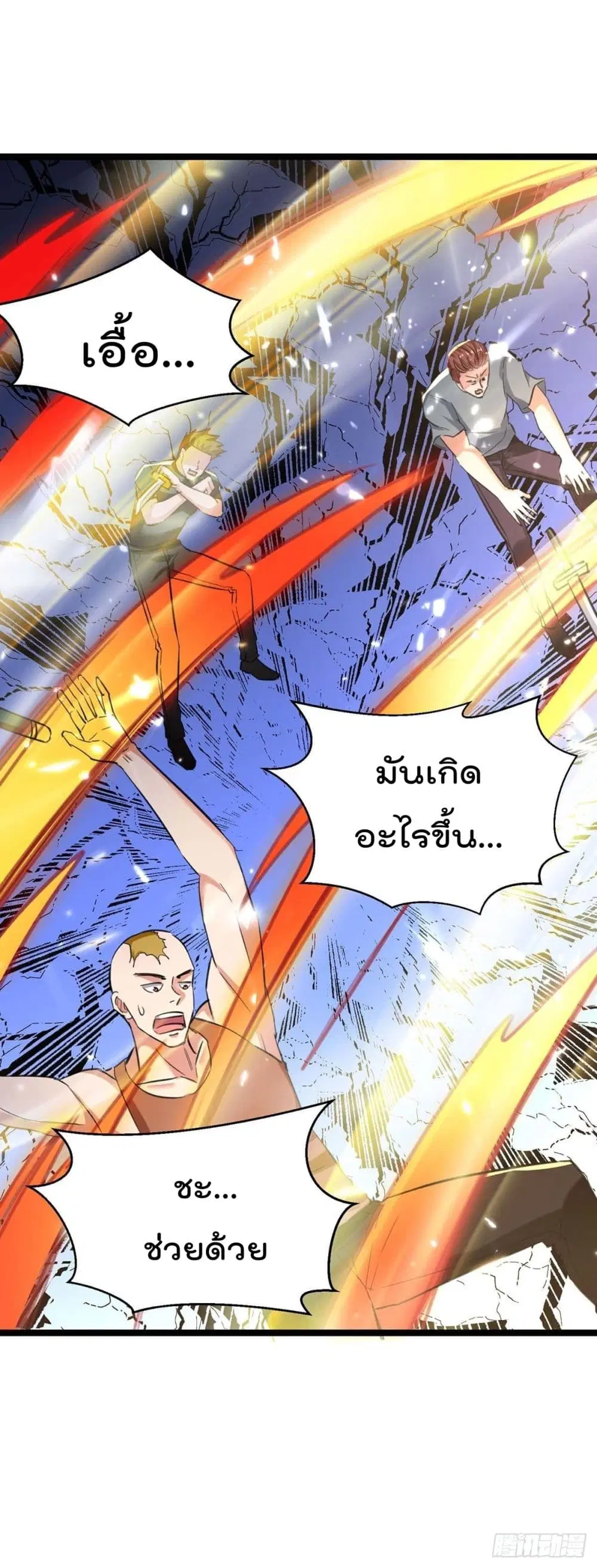 หน้า 6 จาก 36
