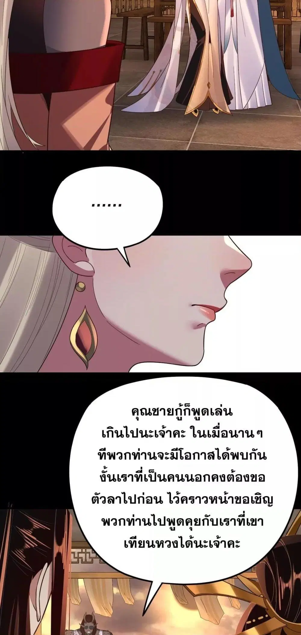 หน้า 24 จาก 53