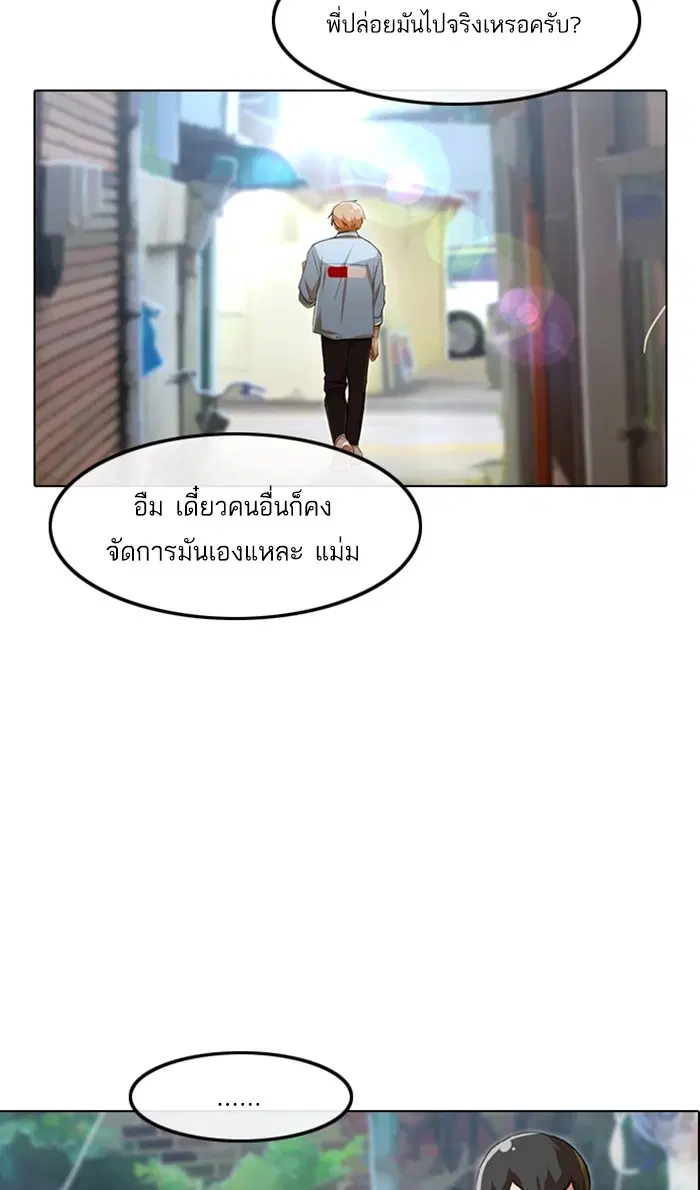 หน้า 47 จาก 96