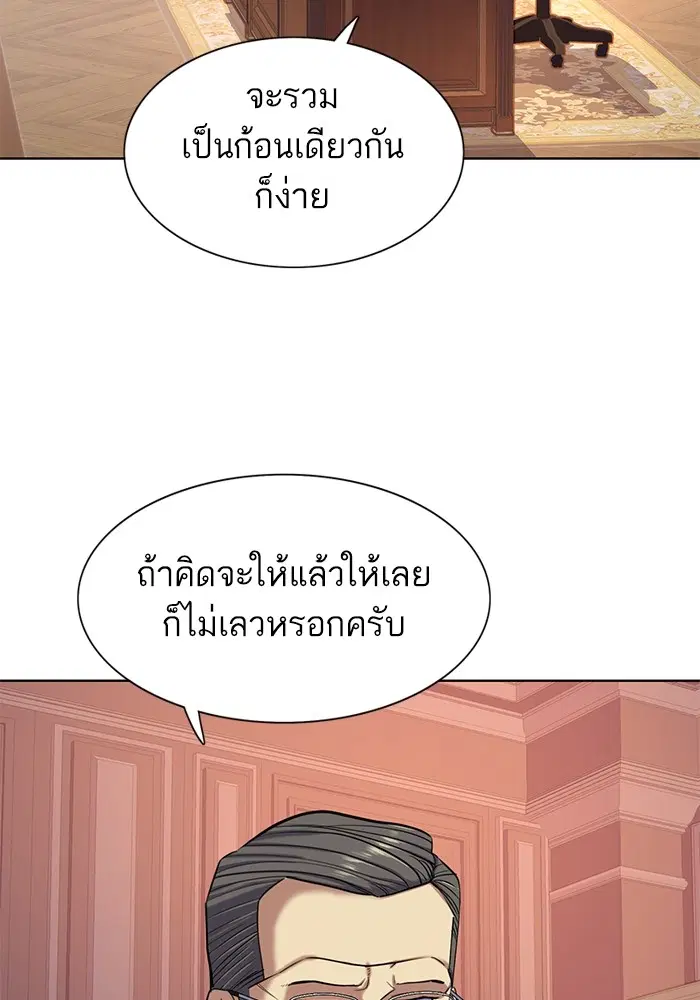 หน้า 110 จาก 118