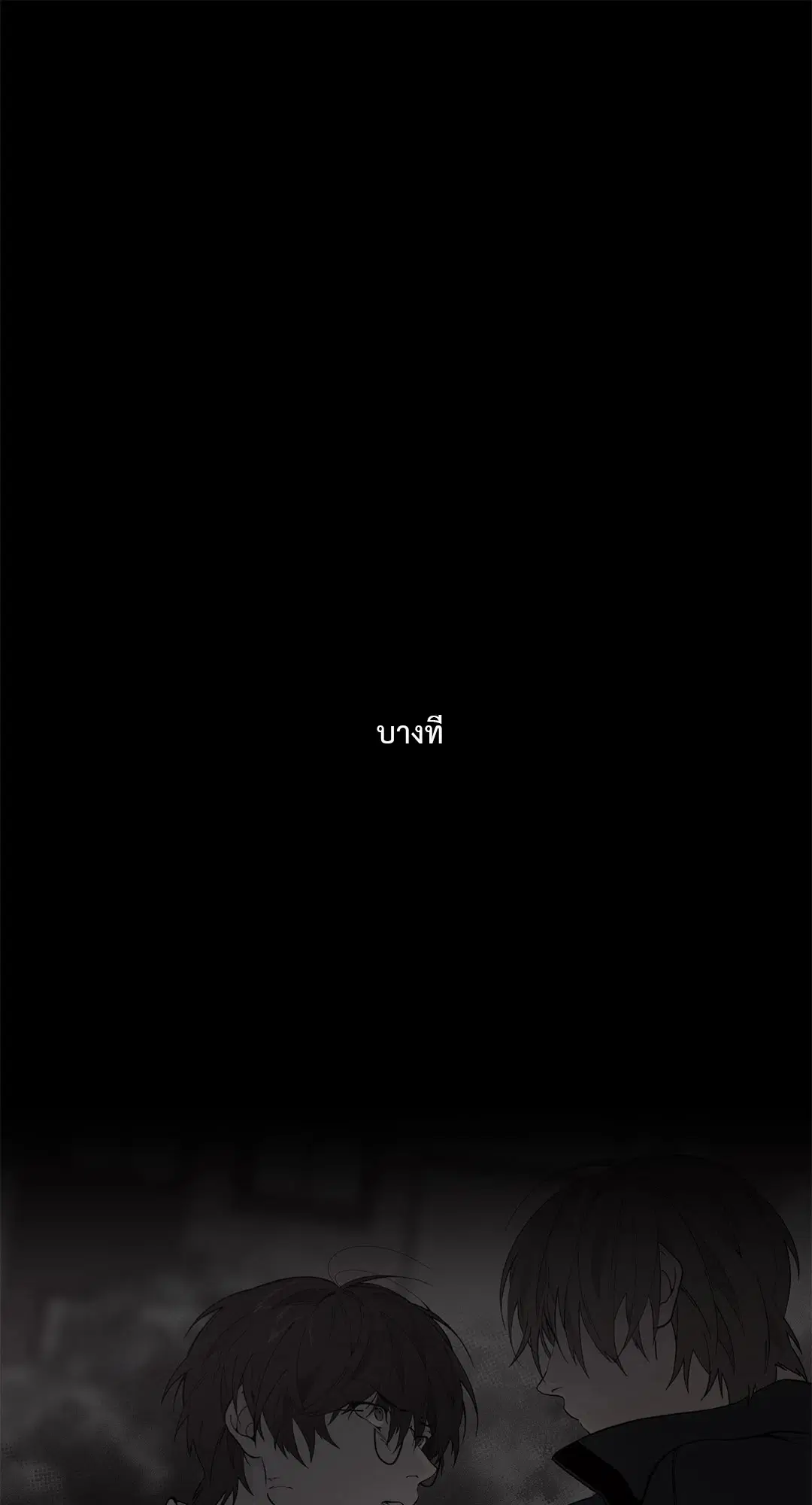 หน้า 23 จาก 85