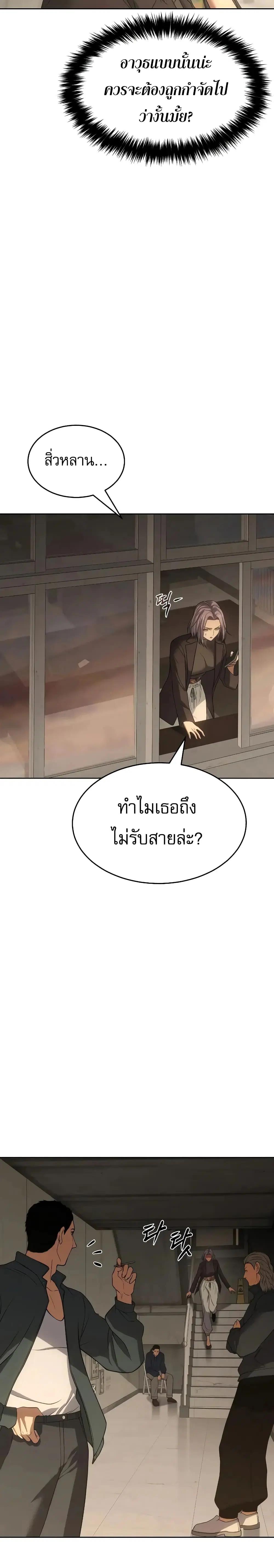 หน้า 2 จาก 50