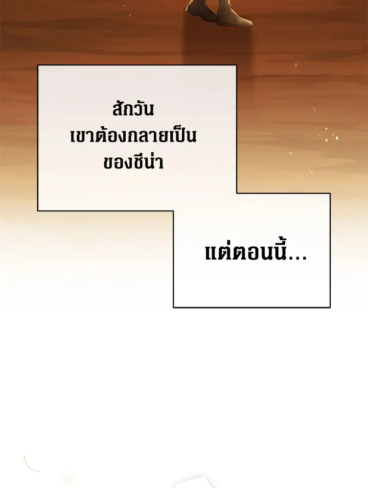 หน้า 121 จาก 123
