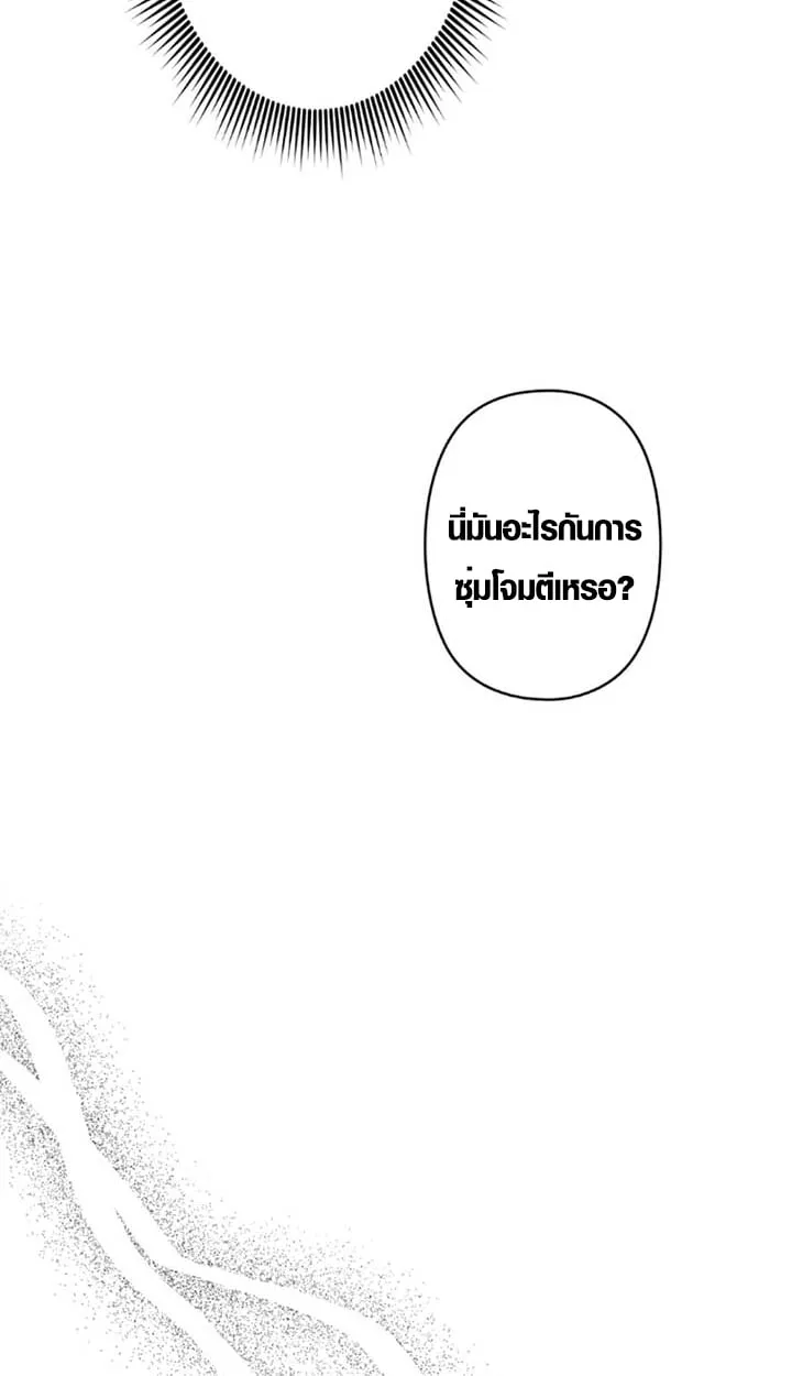 หน้า 73 จาก 95