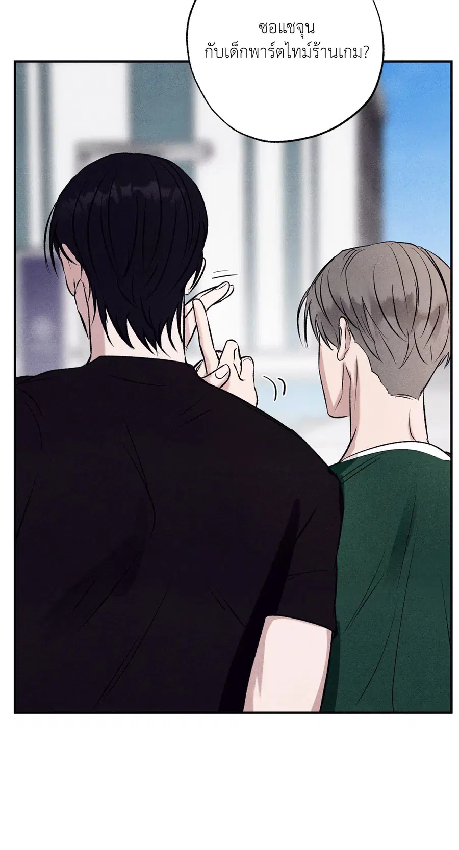 หน้า 55 จาก 83