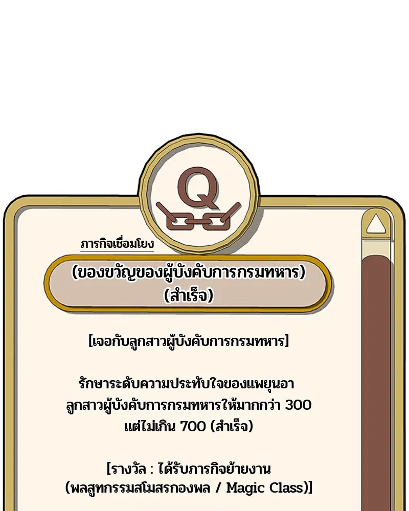หน้า 2 จาก 104