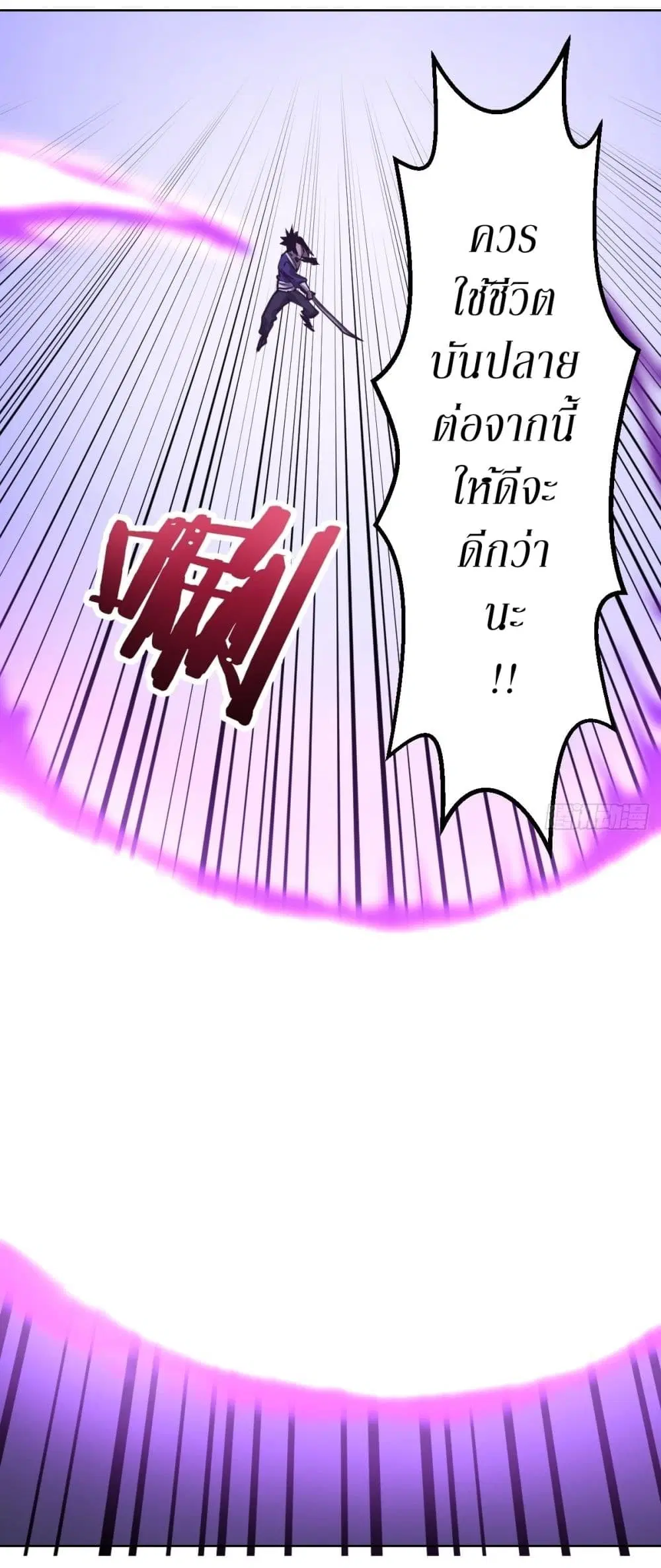 หน้า 26 จาก 32