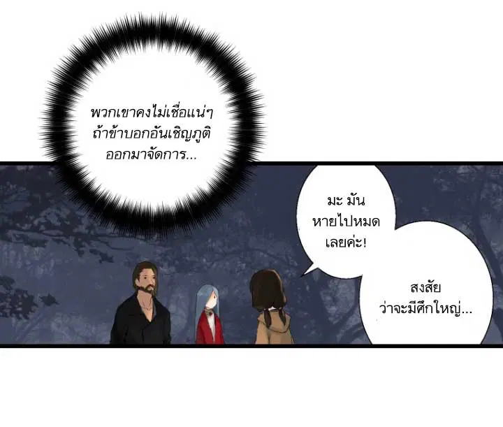 หน้า 51 จาก 86