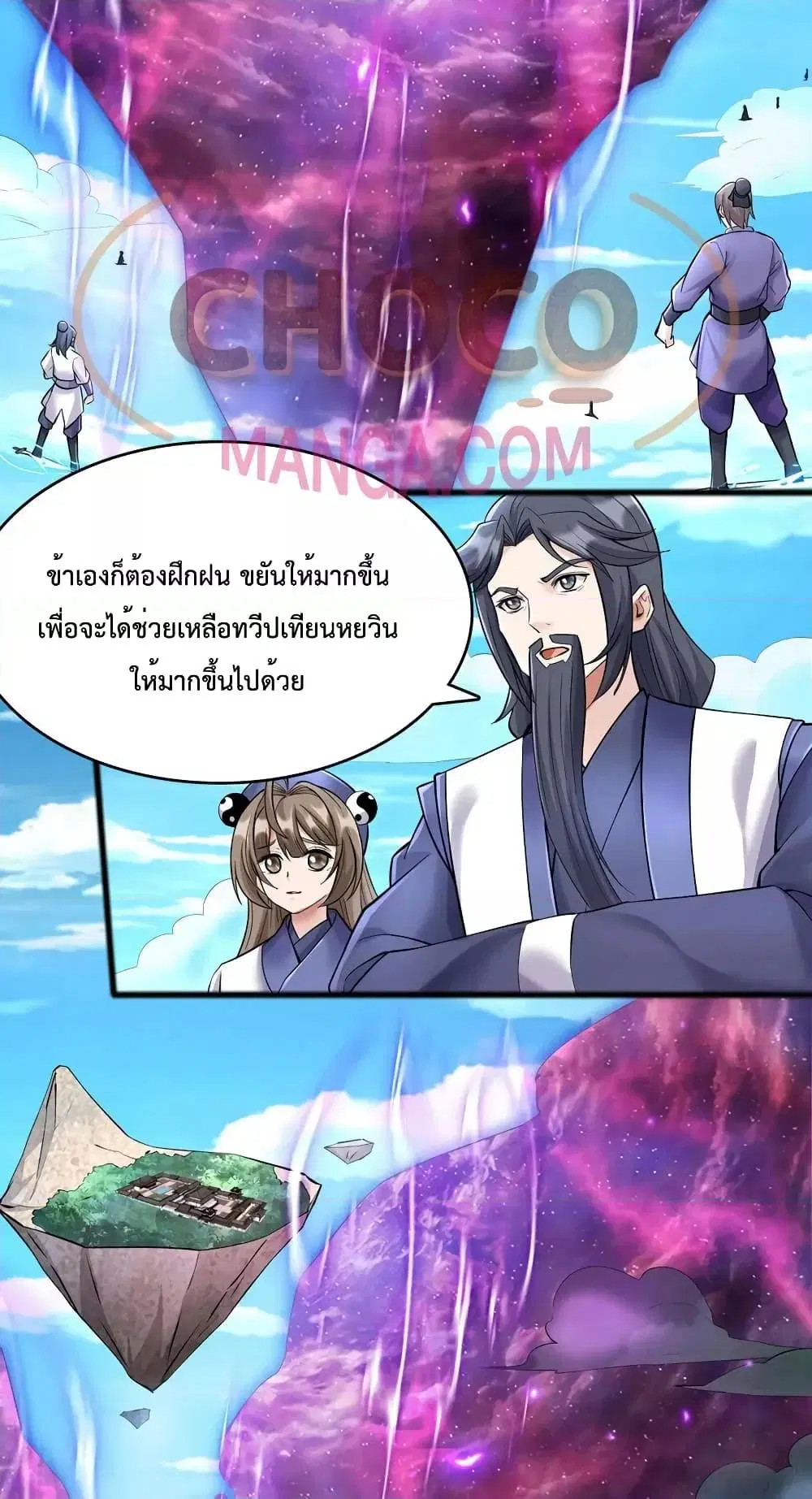หน้า 25 จาก 32